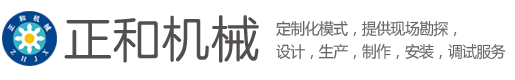 电缆沟盖板-水沟盖板-地沟盖板-淄博美环复合材料有限公司