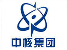 中核集团